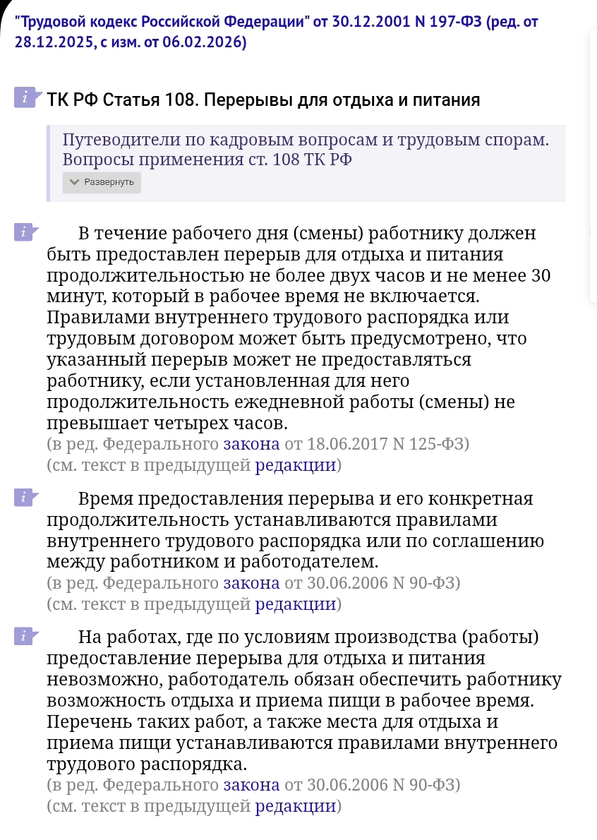 Screenshot 2026 02 20 13 10 26 973 Com.android.chrome Edit