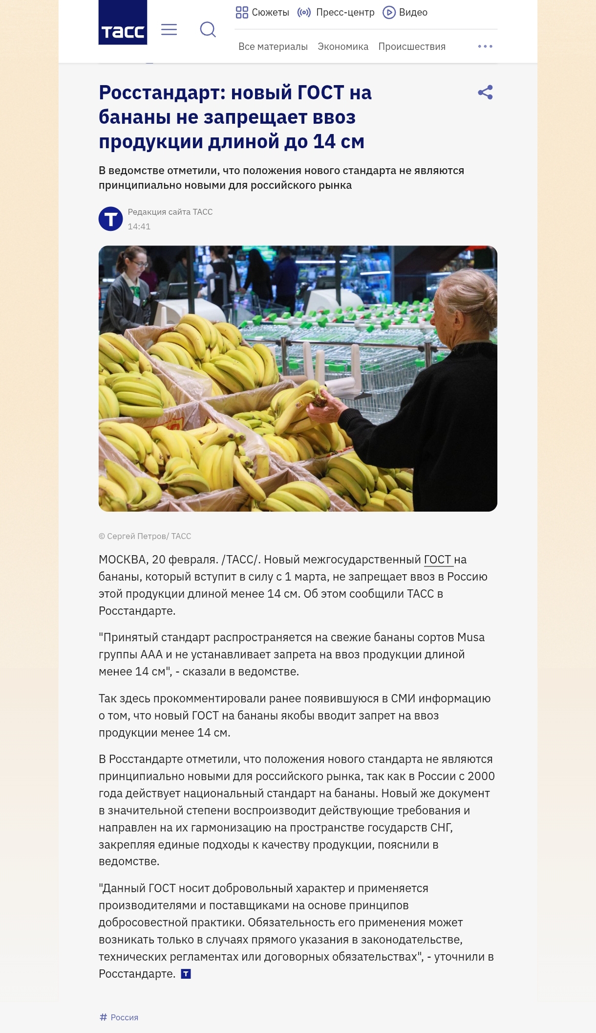 Screenshot 2026 02 20 15 52 15 896 Com.android.chrome Edit