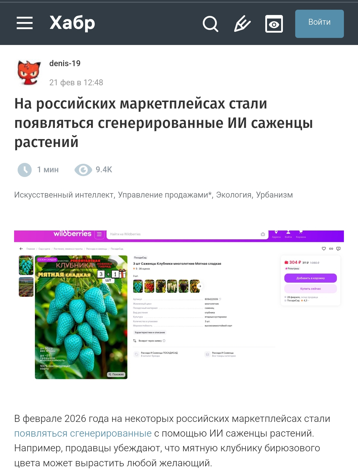 Screenshot 2026 02 25 12 17 34 856 Com.mi .globalbrowser Edit