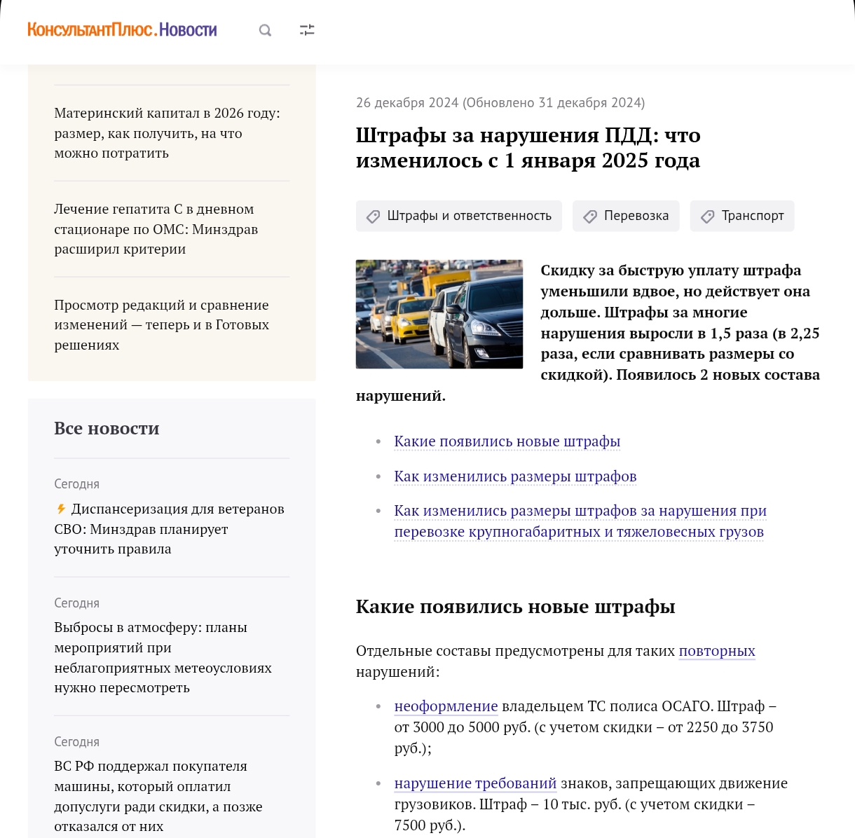 Screenshot 2026 02 27 13 26 04 183 Com.android.chrome Edit