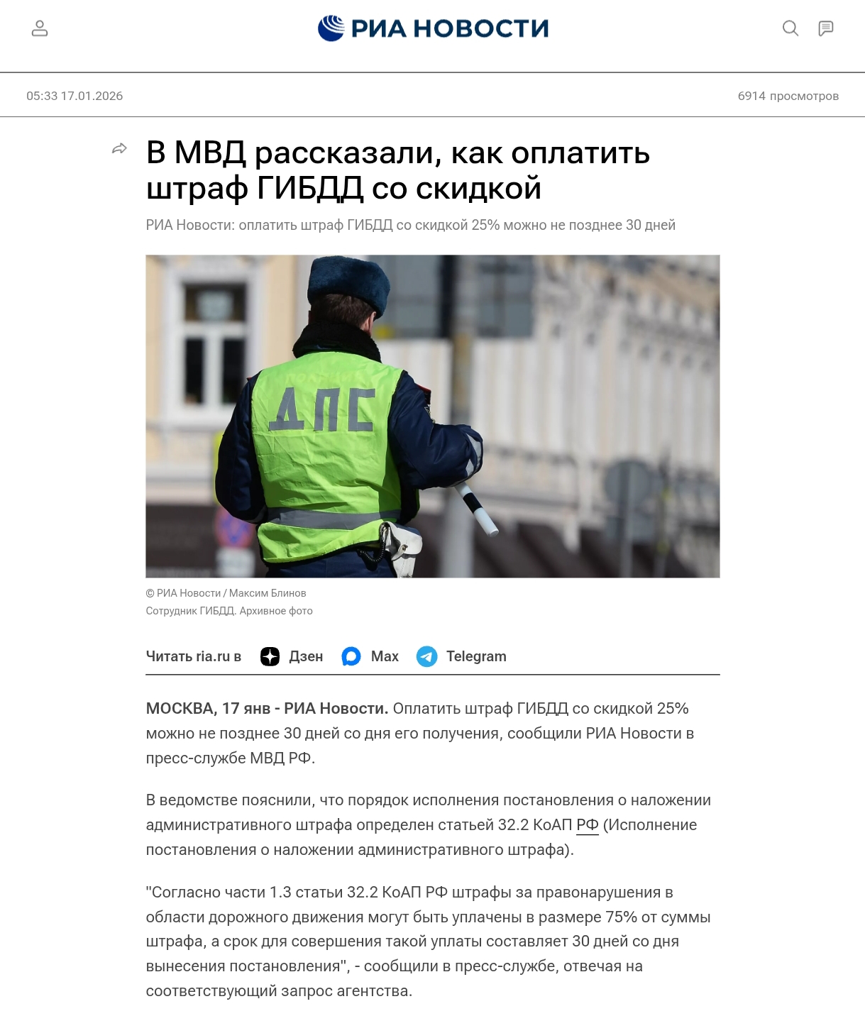 Screenshot 2026 02 27 13 28 13 825 Com.android.chrome Edit