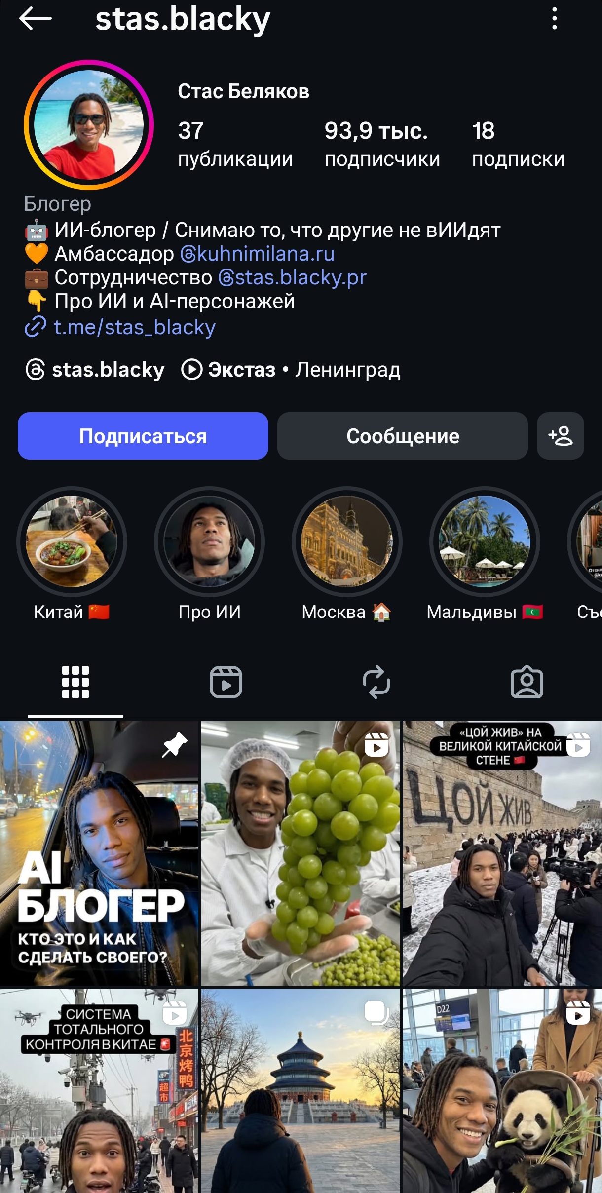 Screenshot 2026 02 03 10 59 40 108 Com Instagram Android Edit