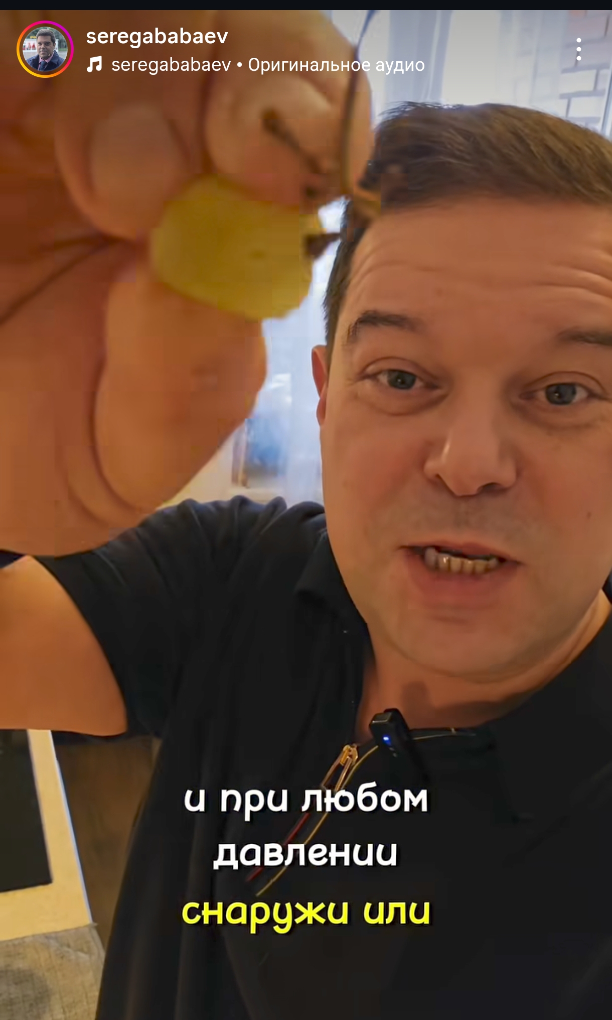 Screenshot 2026 02 03 11 44 57 452 Com Instagram Android Edit