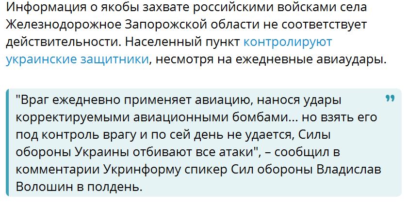 Selo Zheleznodorozhnoe