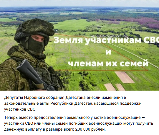 Snimok Jekrana 2026 02 01 112549