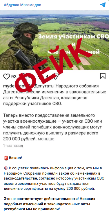 Snimok Jekrana 2026 02 01 115852