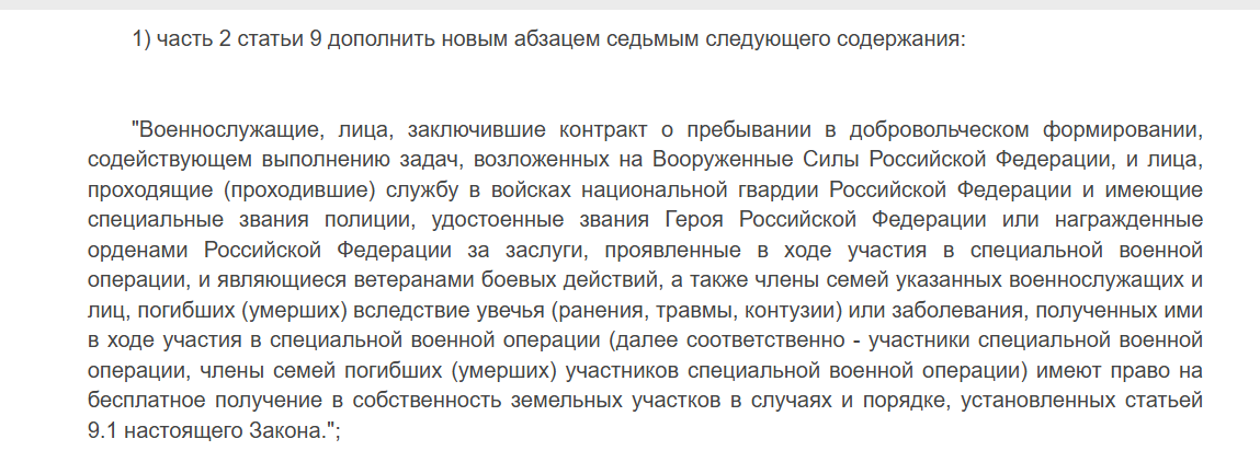 Snimok Jekrana 2026 02 01 120225