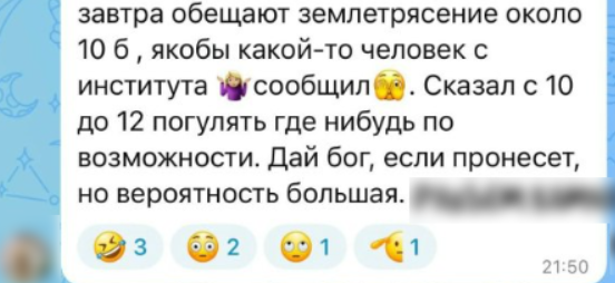 Snimok Jekrana 2026 02 01 130524