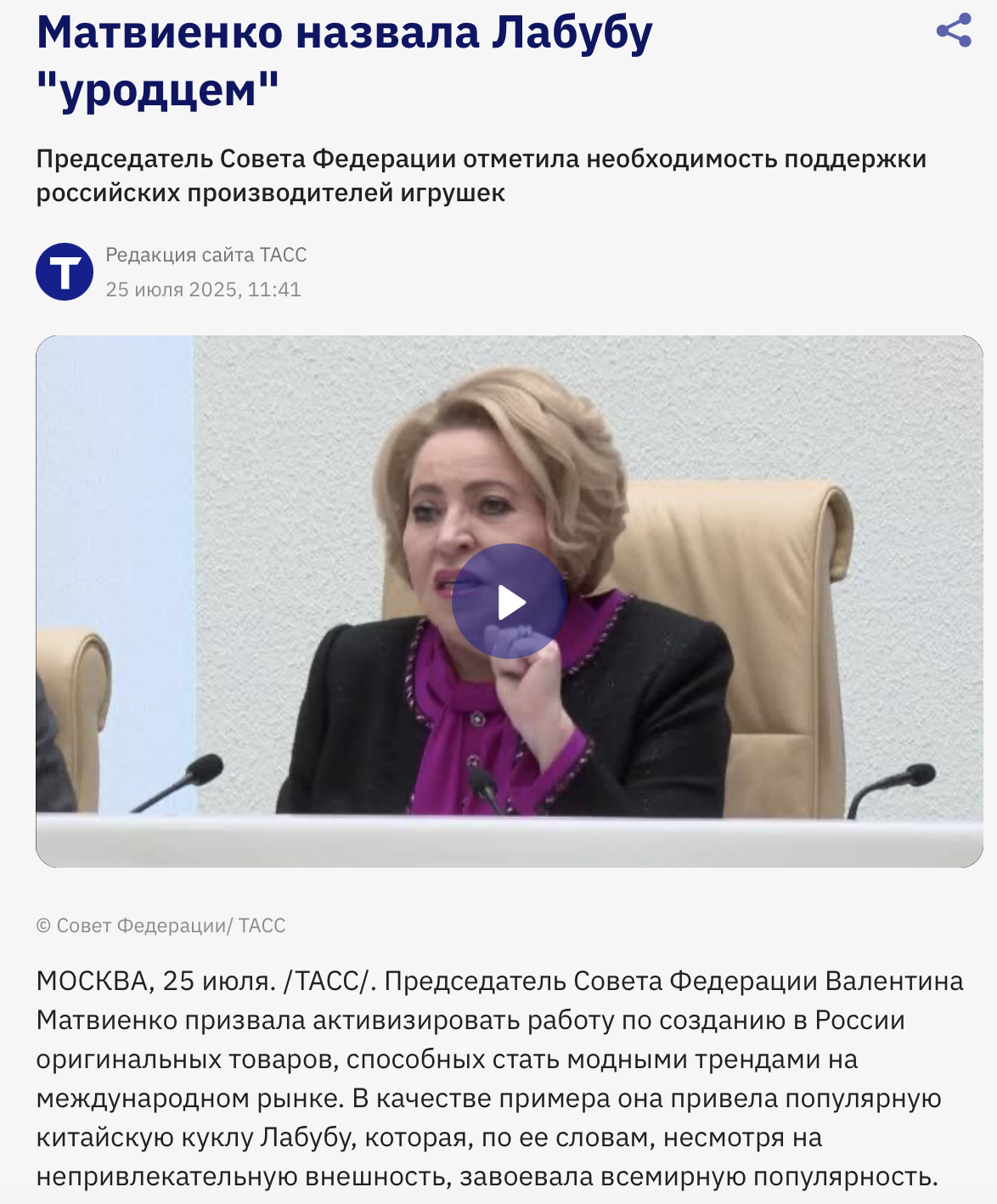 Snimok Jekrana 2026 02 01 V 11.13.06