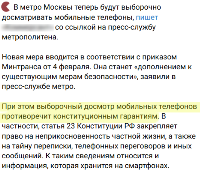 Snimok Jekrana 2026 02 03 105925