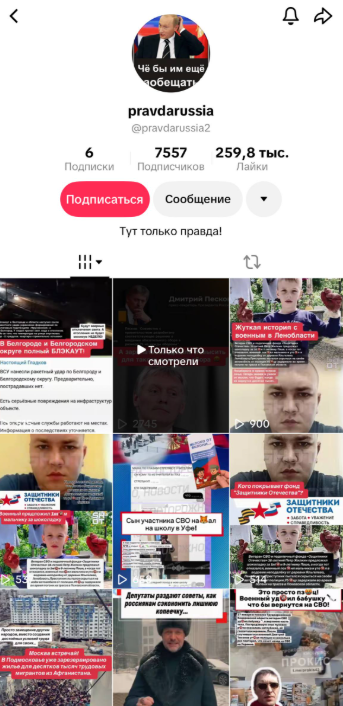 Snimok Jekrana 2026 02 04 134315