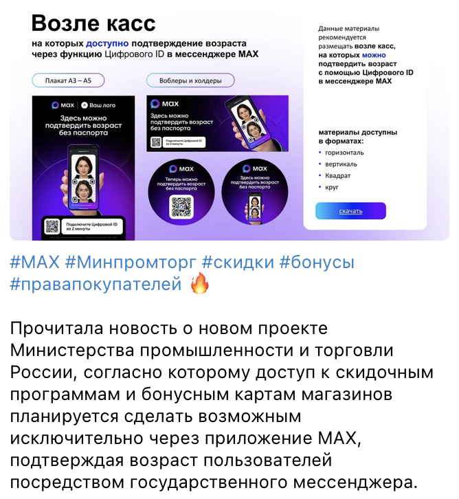 Snimok Jekrana 2026 02 04 V 18.41.22