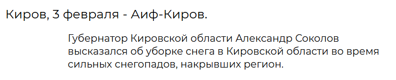 Snimok Jekrana 2026 02 06 121332