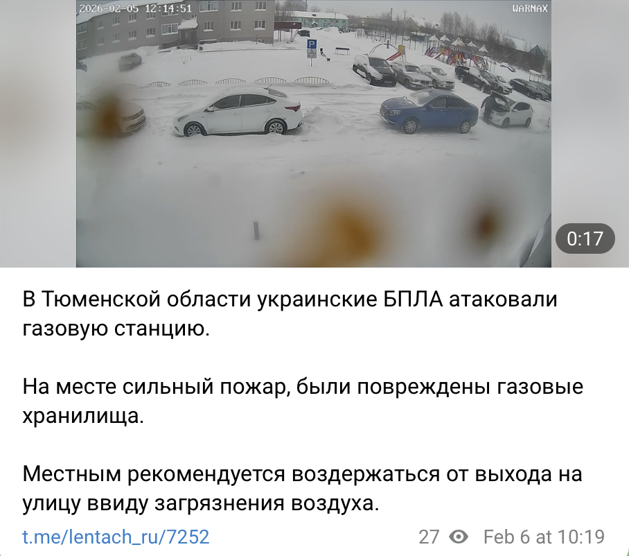 Snimok Jekrana 2026 02 06 V 14.24.39