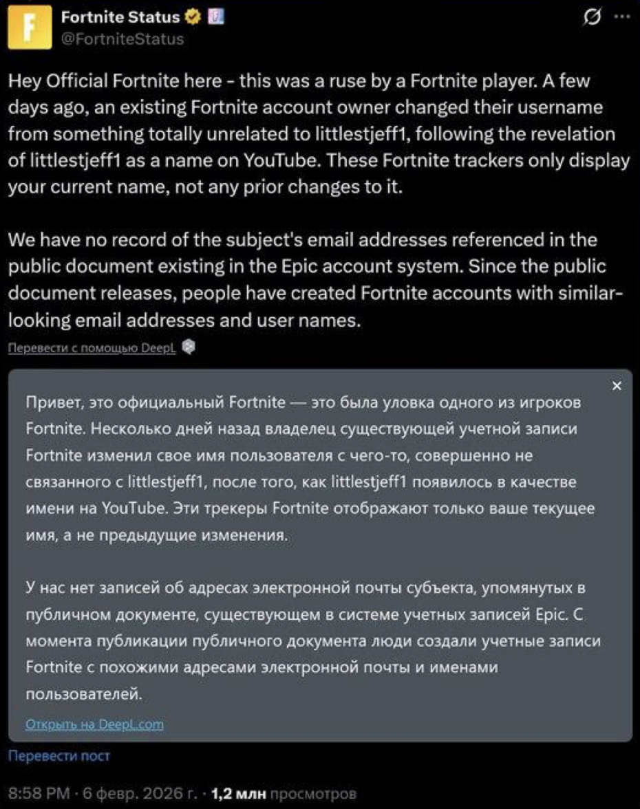 Snimok Jekrana 2026 02 07 V 13.45.35