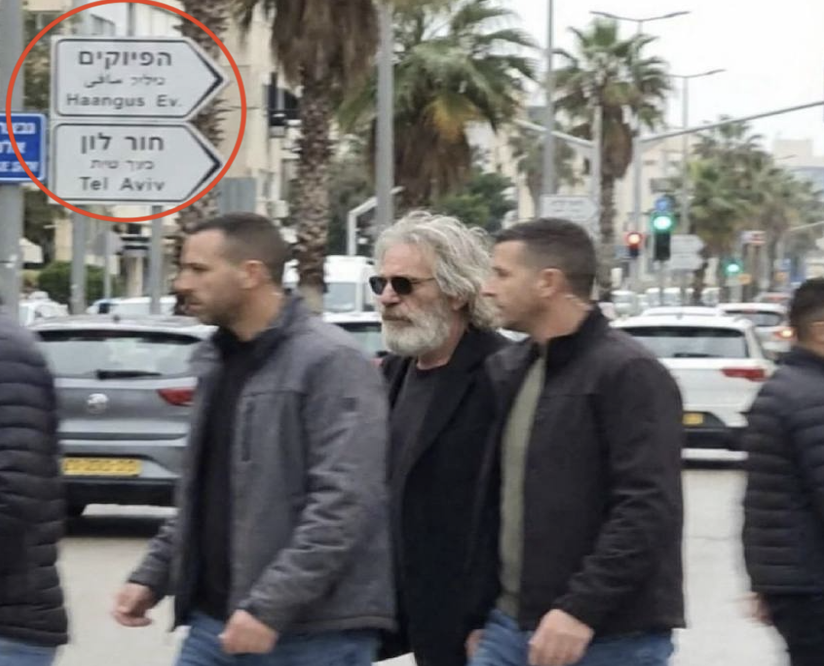 Джеффри Эпштейн жив и играет в Fortnite в Израиле