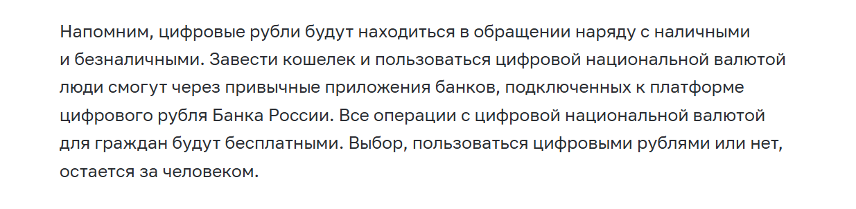 Snimok Jekrana 2026 02 08 162839