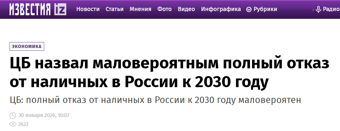 Snimok Jekrana 2026 02 08 162954