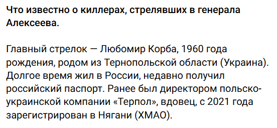 Snimok Jekrana 2026 02 08 191350