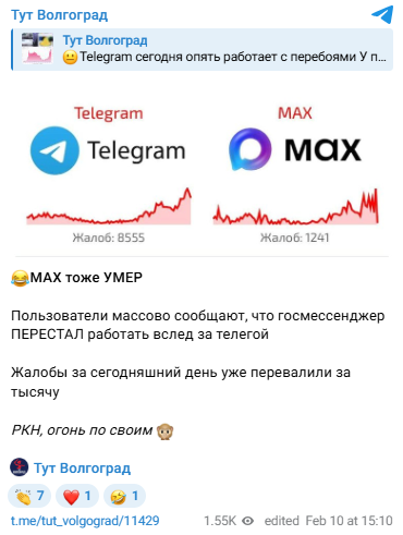 Snimok Jekrana 2026 02 10 165637