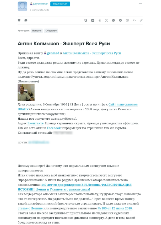 Snimok Jekrana 2026 02 11 155201