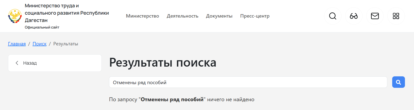 Snimok Jekrana 2026 02 13 183732