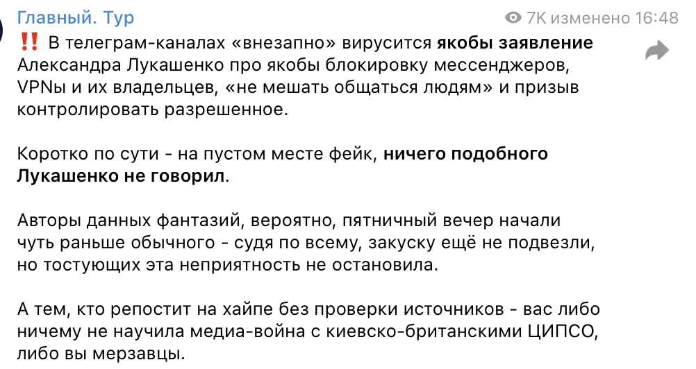 Snimok Jekrana 2026 02 13 V 18.49.45