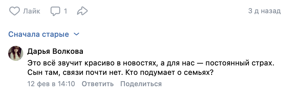 Snimok Jekrana 2026 02 14 V 16.54.16