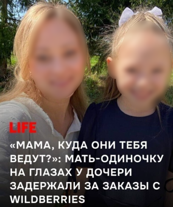 Snimok Jekrana 2026 02 15 114038