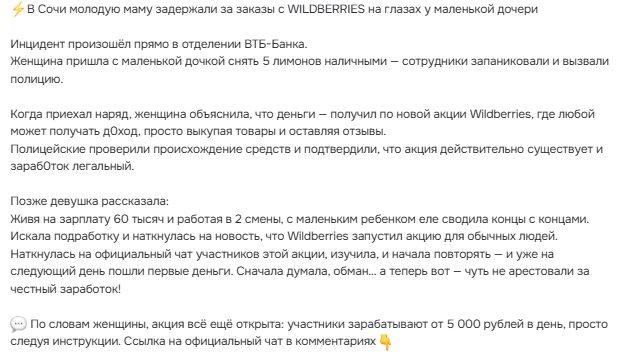 Snimok Jekrana 2026 02 15 122100