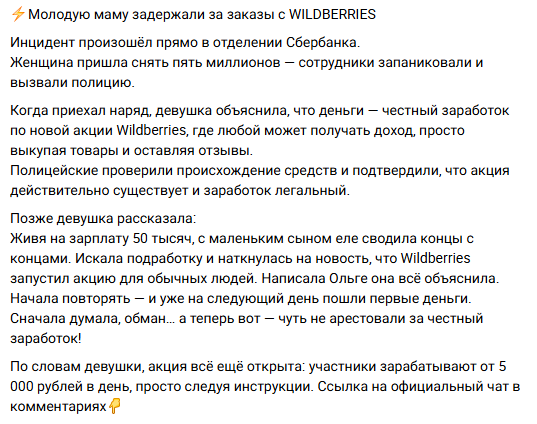 Snimok Jekrana 2026 02 15 122143