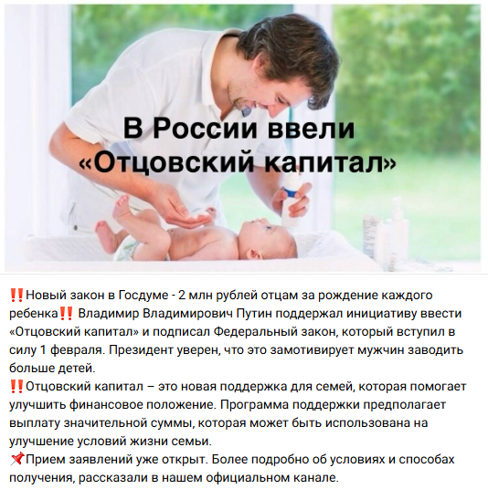 Snimok Jekrana 2026 02 15 142014