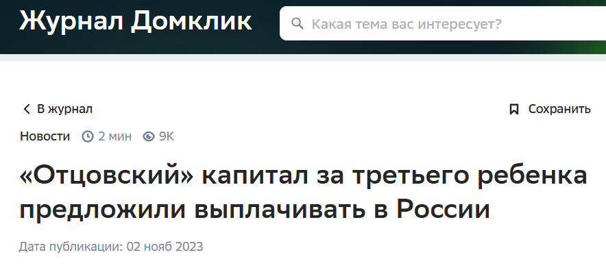 Snimok Jekrana 2026 02 15 143002