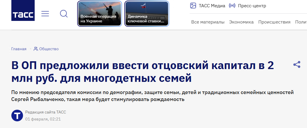 Snimok Jekrana 2026 02 15 143049