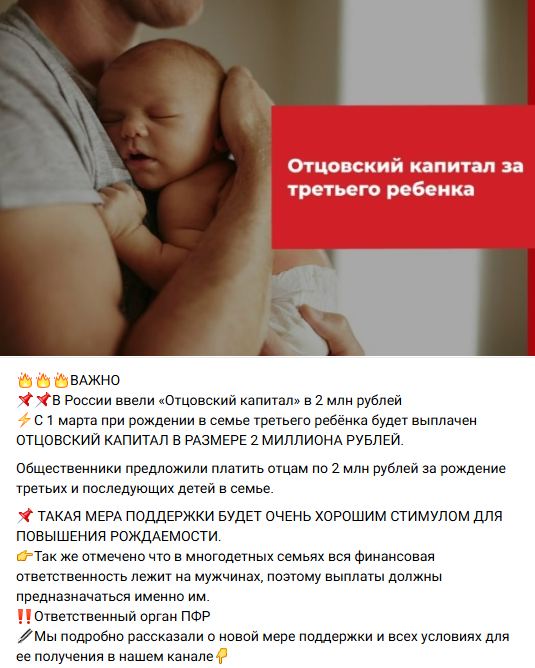 Snimok Jekrana 2026 02 15 143529