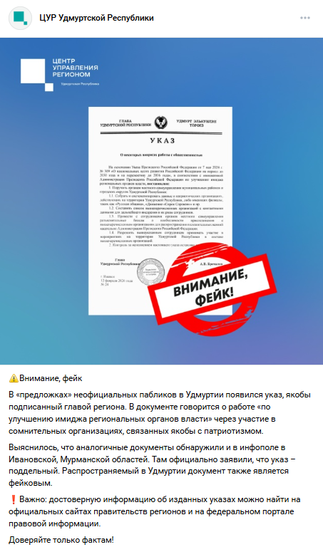 Snimok Jekrana 2026 02 15 172103