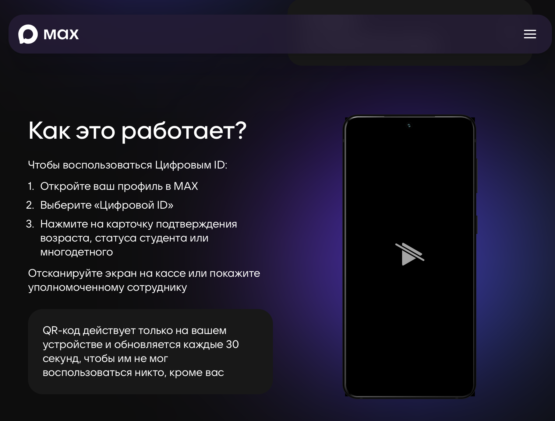 Snimok Jekrana 2026 02 18 V 20.21.23