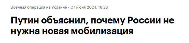 Snimok Jekrana 2026 02 20 124936