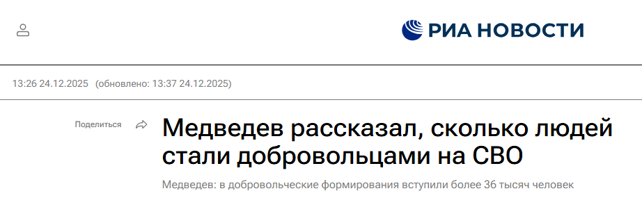 Snimok Jekrana 2026 02 20 125015