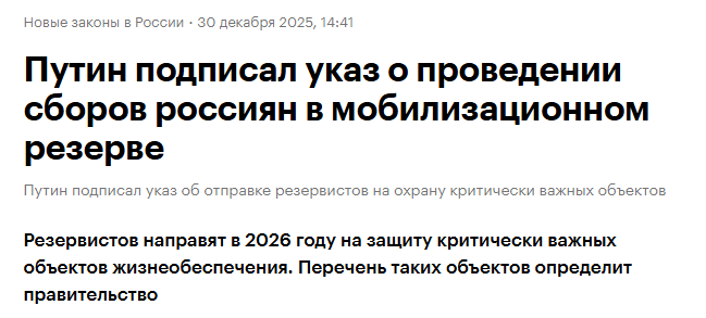 Snimok Jekrana 2026 02 20 125056