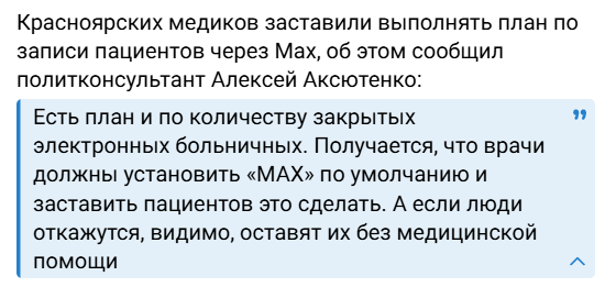 Snimok Jekrana 2026 02 20 184855