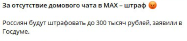 Snimok Jekrana 2026 02 22 130947