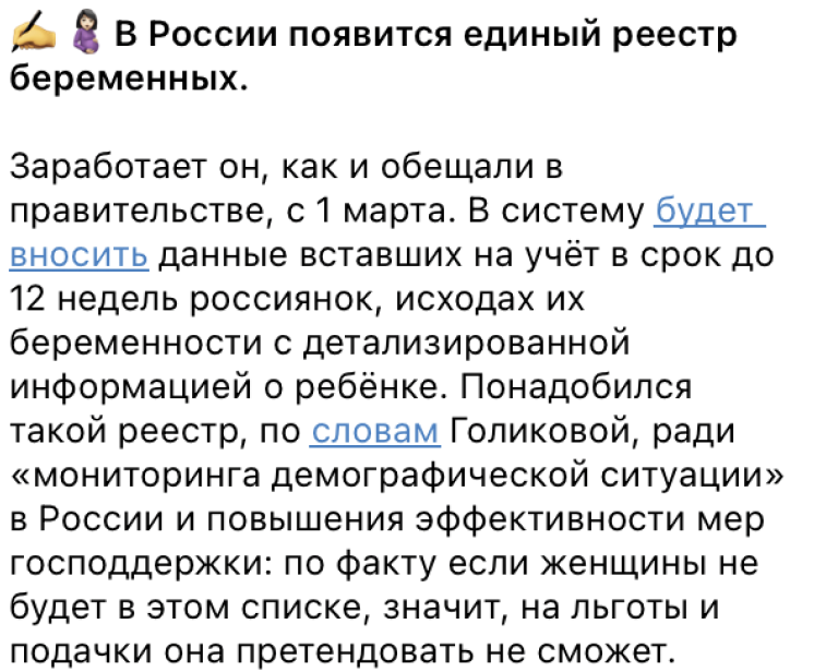 Snimok Jekrana 2026 02 23 V 12.28.11