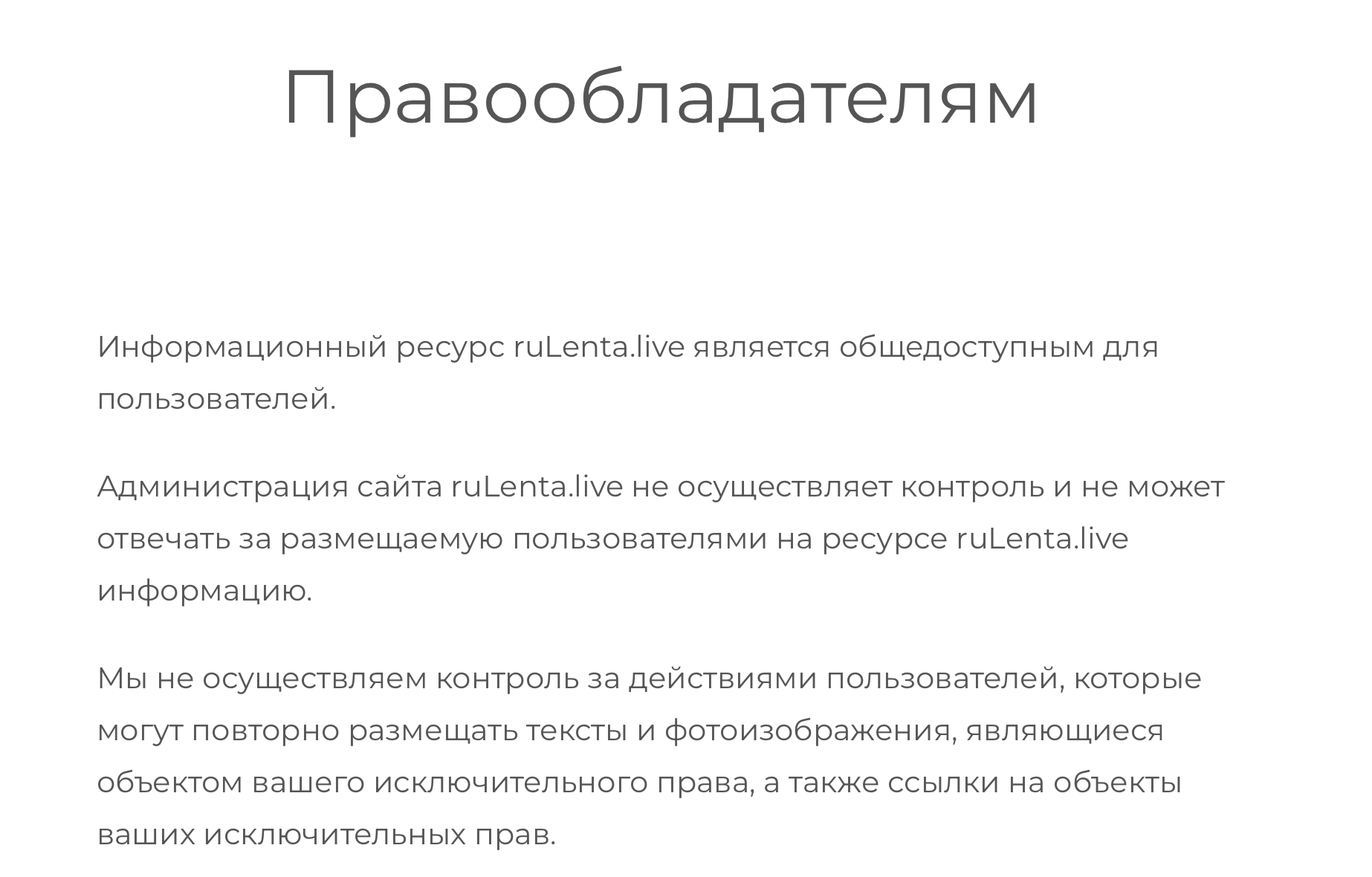 Snimok Jekrana 2026 02 24 V 13.32.53