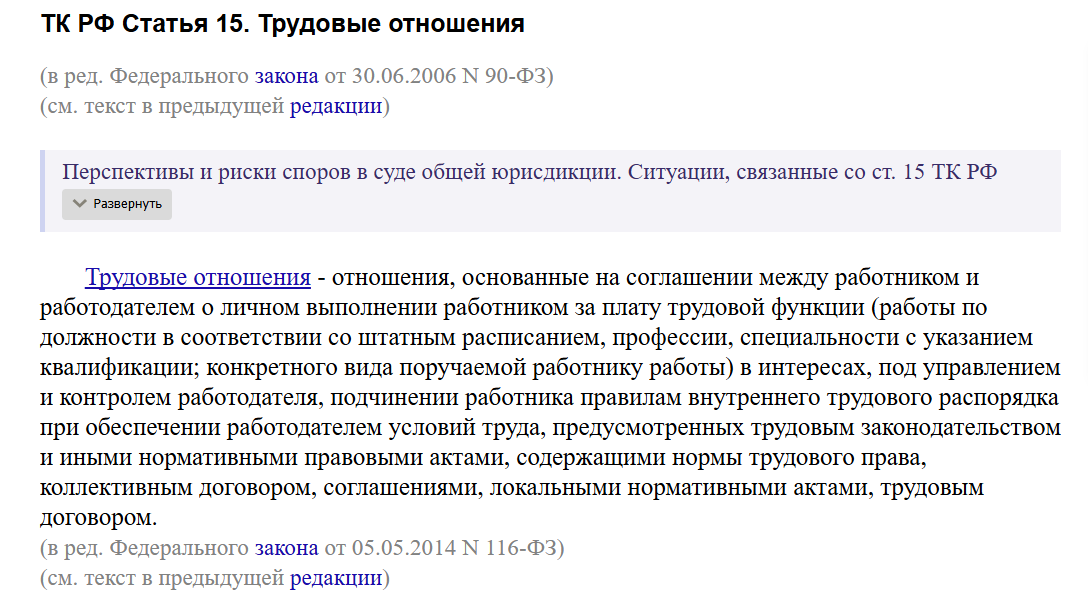 Snimok Jekrana 2026 02 25 133948