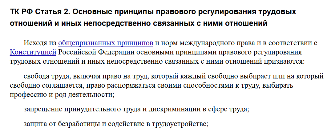 Snimok Jekrana 2026 02 25 134042