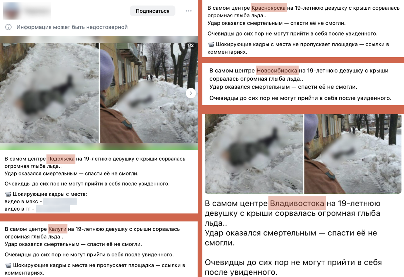 Snimok Jekrana 2026 02 25 V 15.28.33