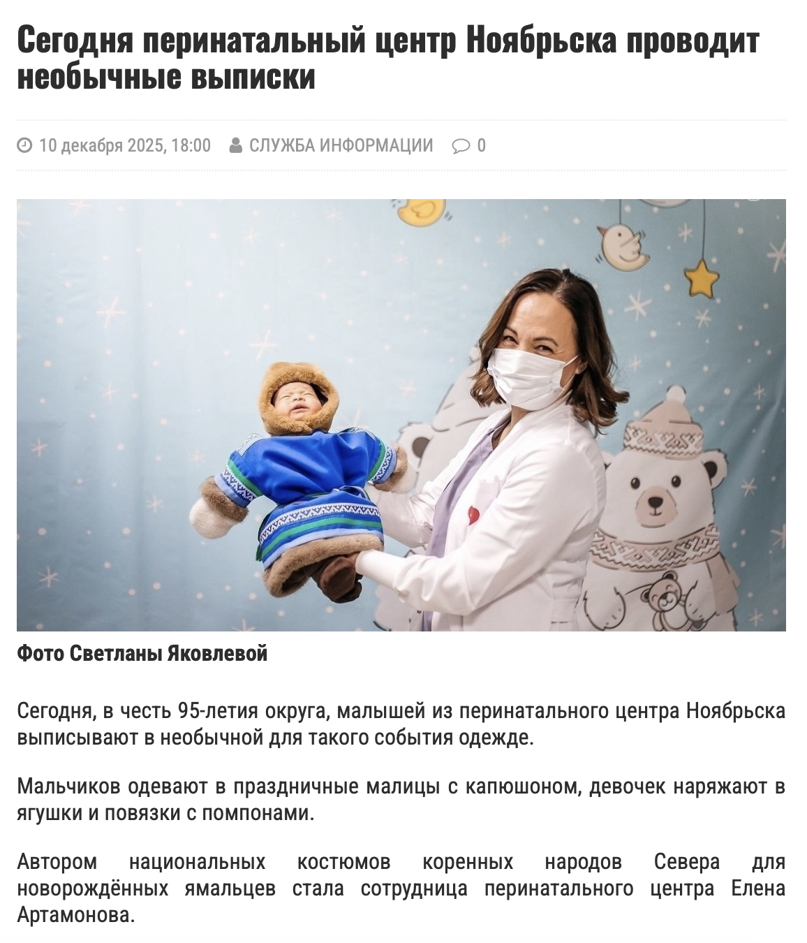 Snimok Jekrana 2026 02 25 V 17.03.21