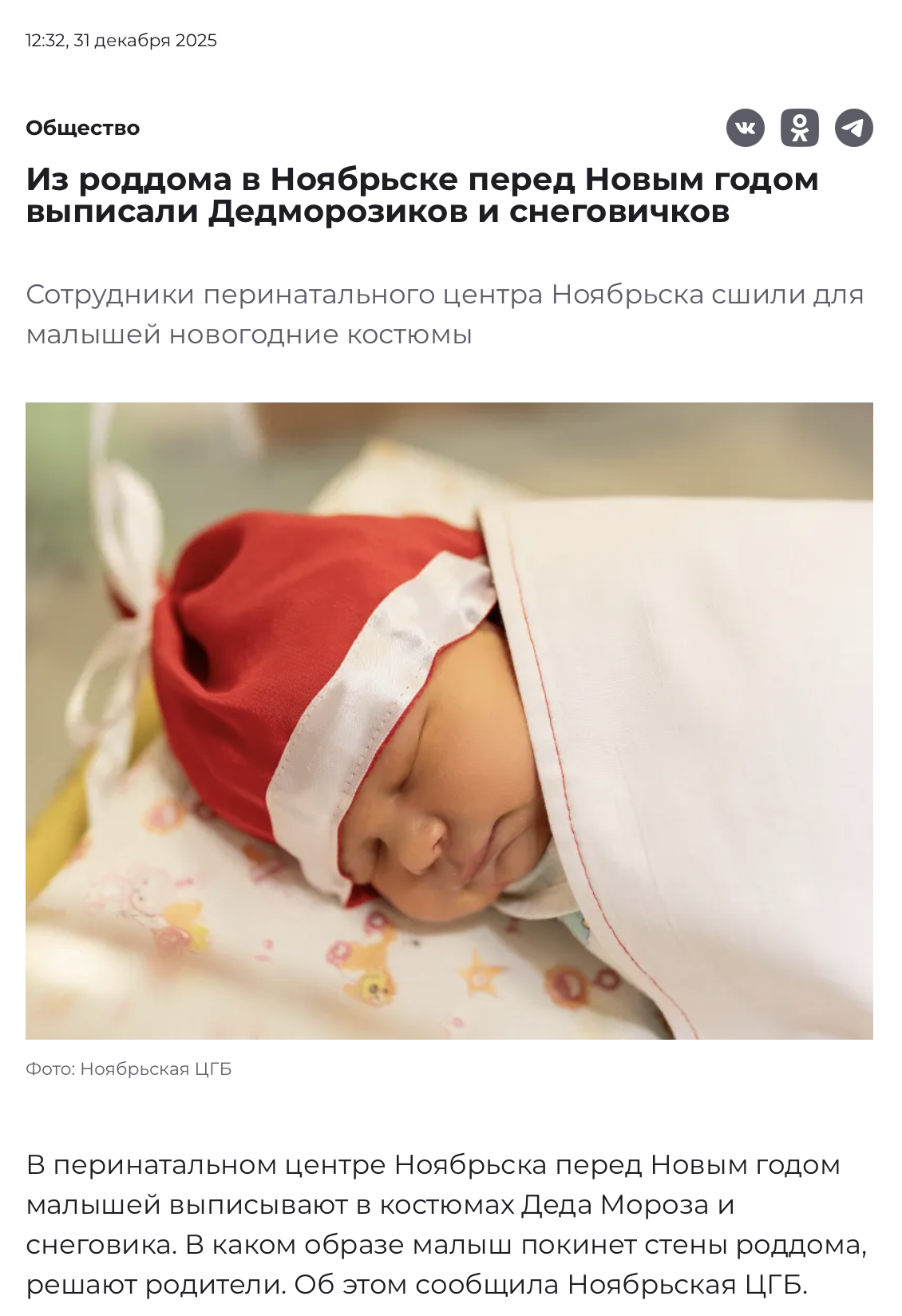 Snimok Jekrana 2026 02 25 V 17.03.38