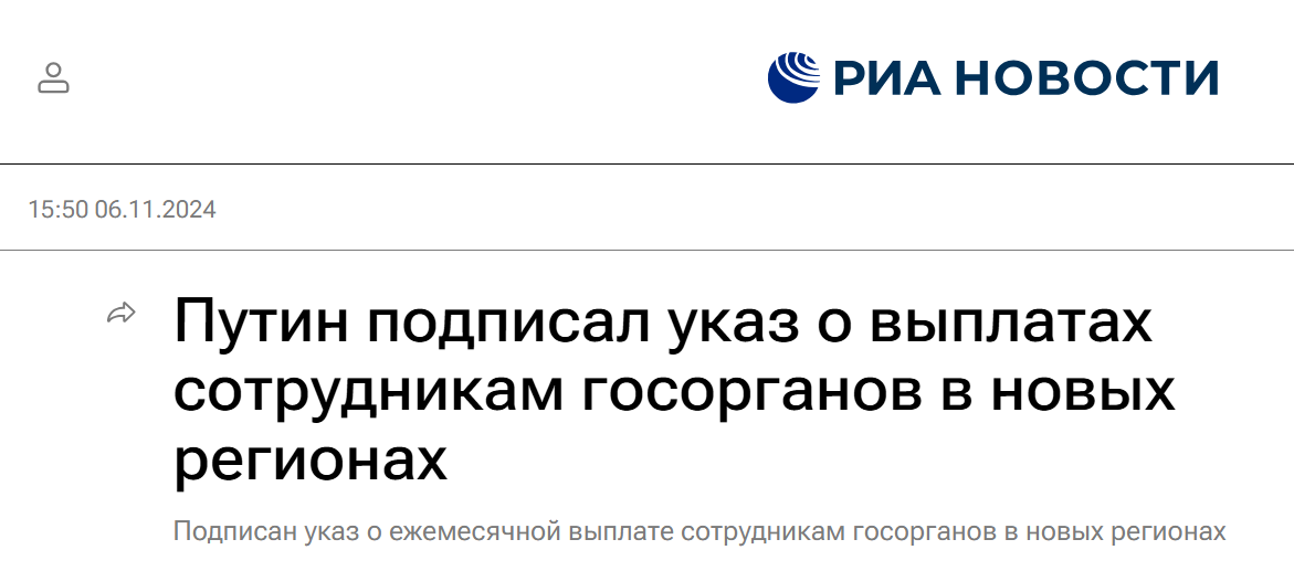 Snimok Jekrana 2026 02 26 154842